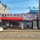 푸줏간생삼겹 이미지