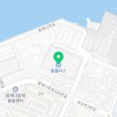 홈세이브정육