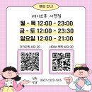 화명 게임랜드 이미지