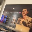 참좋은지물포