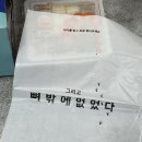 멕시카나광명철산점 | 멕시카나 고매치킨 호불호가 적을듯싶다