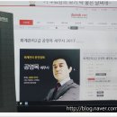 회계관리2급 준비하고 계신가요? 두목넷을 추천합니다.