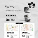 주흥길 81 이미지
