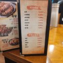 신이내린족발과보쌈 옥련점 이미지