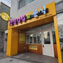 맛깔분식 이미지