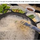 제주굴보쌈