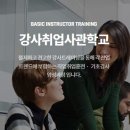 안산컴퓨터학원 이미지