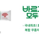 삼산대한약국