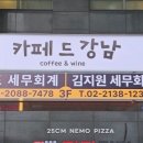 세무회계창 이미지