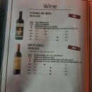 와인그로브 이미지