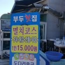 거제멸치 이미지
