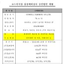에스피엔지니어링