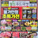장현푸드 이미지
