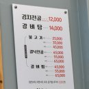 최종희부뚜막디오션점 이미지