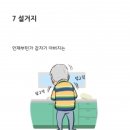 군것질 - 동구 양지6길 20 | 군것질