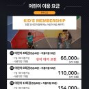 클럽스파이더클라이밍