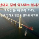 버스정류장_한국전력공사_2 이미지