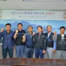 남해화학노동조합 이미지