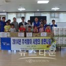 현대모비스충청부품사업소