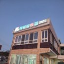 해원장횟집 이미지