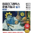 일그래픽스 네이버블로그