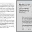 예영책세상