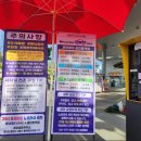 동백주유소 이미지