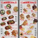 청주가맥 이미지