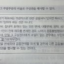 광수쌤 공동불법행위 구상권 질문드립니다! 이미지