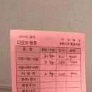 진주헌옷다모아 이미지