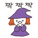 위치스컬쳐 이미지