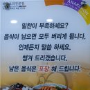 아낙촌 이미지