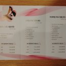 명테라피 이미지