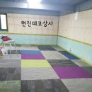 메니아당구장 티스토리