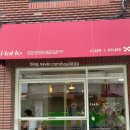 방배로19길 21 (1) | [하호 HaHo]방배동 신상 브런치 카페 추천 내방역 샌드위치 맛집 분위기 좋은 카페추천