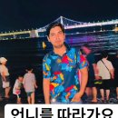 에스엠와이