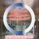 영생관리사업소 진입로 | 보람의정부장례식장에서 함께한 장례지도사