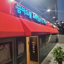 금아드림노래연습장 이미지