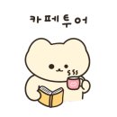 카페클라츠 이미지