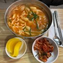 셋거리잔치국수