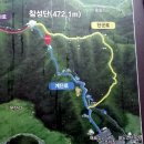 성무태권도 | 인천 강화도 화도면 &lt;마니산&gt; 우중산행 후기: 단군로 등산, 계단로 하산