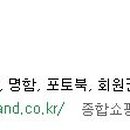 해피핸드 이미지