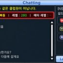 사칭 사기 예방을 위한 1:1 대화창 UI 개선 건의 이미지