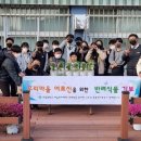 조종중학교 이미지