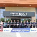 미래동물의료센터 이미지