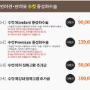 반포자이동물병원 이미지