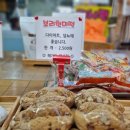 떡사랑전문점 이미지