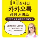 경기수원외국인학교 | GSIS 경기수원외국인학교와 IB 수학과외(100%영어수업) 수원 대면 과외수업 후기_퍼스트튜터