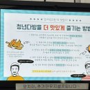청년다방전주객사점
