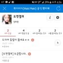 저도 위키미키 등업됬습니다ㅎㅎ 이미지